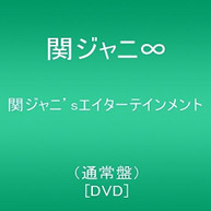 KANJANI EIGHT - KANJANI'S EIGHTER TAINMENT DVD