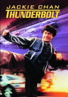 THUNDERBOLT (1995) DVD