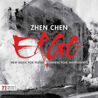 CHEN /  SHEN / YANG / PANG - ZHEN CHEN: ERGO CD