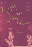 RIGHT NOW WRONG THEN DVD
