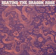 BEATING DRAGON ROBE / VAR CD