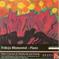 TCHAIKOVSKY /  VIENNA MUSIKGESSELSCHAFT / GIELEN - PIANO CONCERTO NO 1 CD