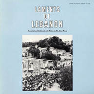 LAMENTS LEBANON: FUNERAL / VAR CD