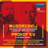 MUSSORGSKY /  PROKOFIEV / SULIMSKY - MUSSORGSKY & PROKOFIEV CD