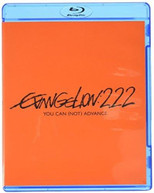 EVANGELION: 2.22 YOU CAN (JAPANESE) (COVER) BLURAY