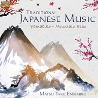 TRADITIONAL JAPANESE MUSIC / VARIOUS CD
