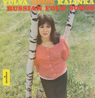 YULYA - YULYA SINGS RUSSIAN FOLK SONGS CD