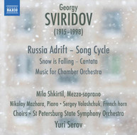 SVIRIDOV /  SHKIRTIL / SEROV - MUSIC FOR CHAMBER ORCHESTRA CD