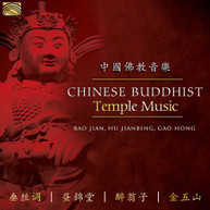 BAO JIAN - CHINESE BUDDHIST TEMPLE MUSIC CD