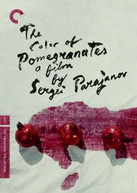 CRITERION COLLECTION: COLOR OF POMEGRANATES DVD