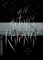 CRITERION COLLECTION: AN ACTOR'S REVENGE DVD