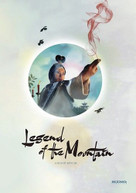 LEGEND OF THE MOUNTAIN (1979) DVD