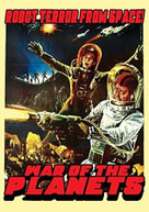 WAR OF THE PLANETS DVD