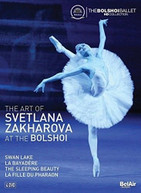 ART OF SVETLANA ZAKHAROVA AT THE BOLSHOI DVD