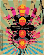 CRITERION COLLECTION: MISHIMA - LIFE IN FOUR DVD