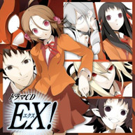EX! - DRAMA CD (IMPORT) CD