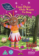 IN THE NIGHT GARDEN - UPSY DAISY ONLY WANTS TO SING DVD [UK] DVD