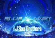 J SOUL BROTHERS - LIVE TOUR 2015: BLUE PLANET DVD