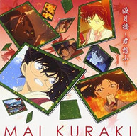 MAI KURAKI - TOGETSUKYOU - KIMI OMOFU CD
