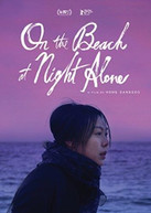 ON THE BEACH AT NIGHT ALONE DVD