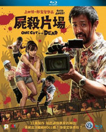 ONE CUT OF THE DEAD (DON'T) (STOP) (THE) (CAMERA) BLURAY