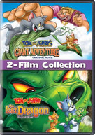 TOM & JERRY LOST DRAGON / GIANT ADVENTURE DVD
