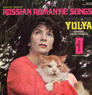 YULYA - RUSSIAN ROMANTIC SONGS: YULYA SINGS VERTINSKY CD