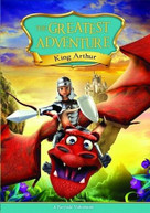 GREATEST ADVENTURE: KING ARTHUR DVD