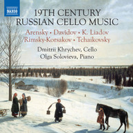 19TH C RUSSIAN CELLO MUSIC /  VARIOUS - 19TH RUSSIAN CELLO MUSIC / CD