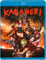 KABANERI OF THE IRON FORTRESS (BLU-RAY + DVD COMBO PACK) (2016)  [BLURAY]