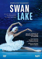 TCHAIKOVSKY /  KOVTUN / DYAD - SWAN LAKE DVD