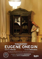 TCHAIKOVSKY /  KWIECIEN / MAMSIROVA - EUGENE ONEGIN DVD