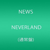 NEWS - NEVERLAND CD