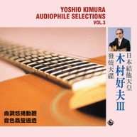 YOSHIO KIMURA - AUDIOPHILE SELECTIONS VOL. 3 VINYL