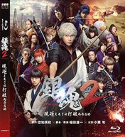 GINTAMA 2: RULES ARE MADE TO BE BROKEN BLURAY