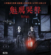 WRATH DVD