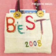 ORGEL MUSIC BOX - PREMIUM MUSIC BOX SERIES 2008 HIT (IMPORT) CD