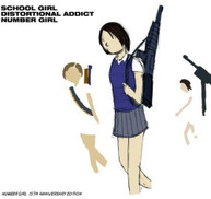 NUMBER GIRL - SCHOOL GIRL DISTORTIONAL ADDICT 15TH ANNIVERSARY E CD