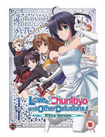 LOVE, CHUNIBYO AND OTHER DELUSIONS! THE MOVIE - RIKKA VERSION DVD [UK] DVD