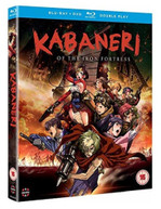 KABANERI OF THE IRON FORTRESS SEASON ONE BLU-RAY + DVD [UK] BLURAY