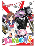 BAKUON! COLLECTION DVD [UK] DVD