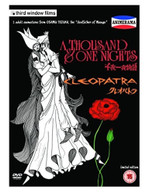 ANIMERAMA - 1001 NIGHTS / CLEOPATRA - LIMITED EDITION DVD [UK] DVD