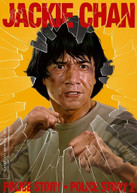 CRITERION COLL: POLICE STORY / POLICE STORY 2 DVD