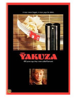 YAKUZA DVD [UK] DVD