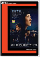 ASH IS PUREST WHITE DVD