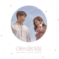 FAMILIAR WIFE (KOREAN) (DRAMA) / SOUNDTRACK CD