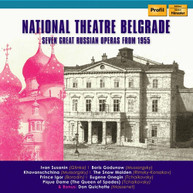 7 GREAT RUSSIAN OPERAS 1955 / VARIOUS CD