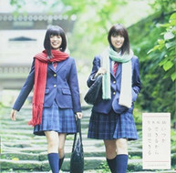 NOGIZAKA46 - ITSUKADEKIRUKARA KYOUDEKIRU: DELUXE VERSION A CD