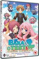BAKA AND TEST - SUMMON THE BEASTS - COMPLETE SERIES COLLECTION DVD [UK] DVD