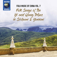 FOLK MUSIC OF CHINA 7 /  VARIOUS - FOLK MUSIC OF CHINA 7 CD
